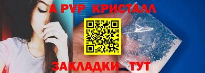 2c-b Кандалакша