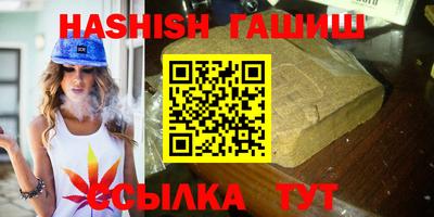 винт Кингисепп