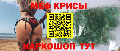 COCAINE Камышлов