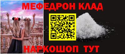 COCAINE Камышлов