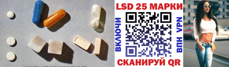 сколько стоит  Кумертау  ЛСД экстази кислота 