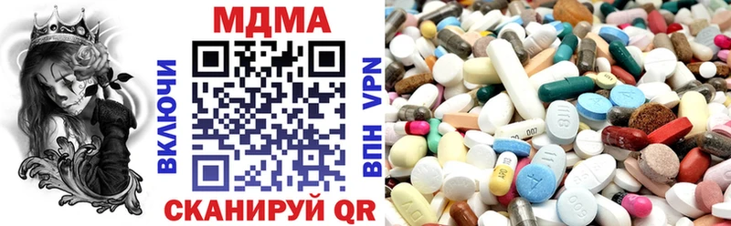 МДМА молли Кумертау