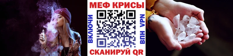где найти наркотики  Кумертау  мега сайт  МЯУ-МЯУ 4 MMC 