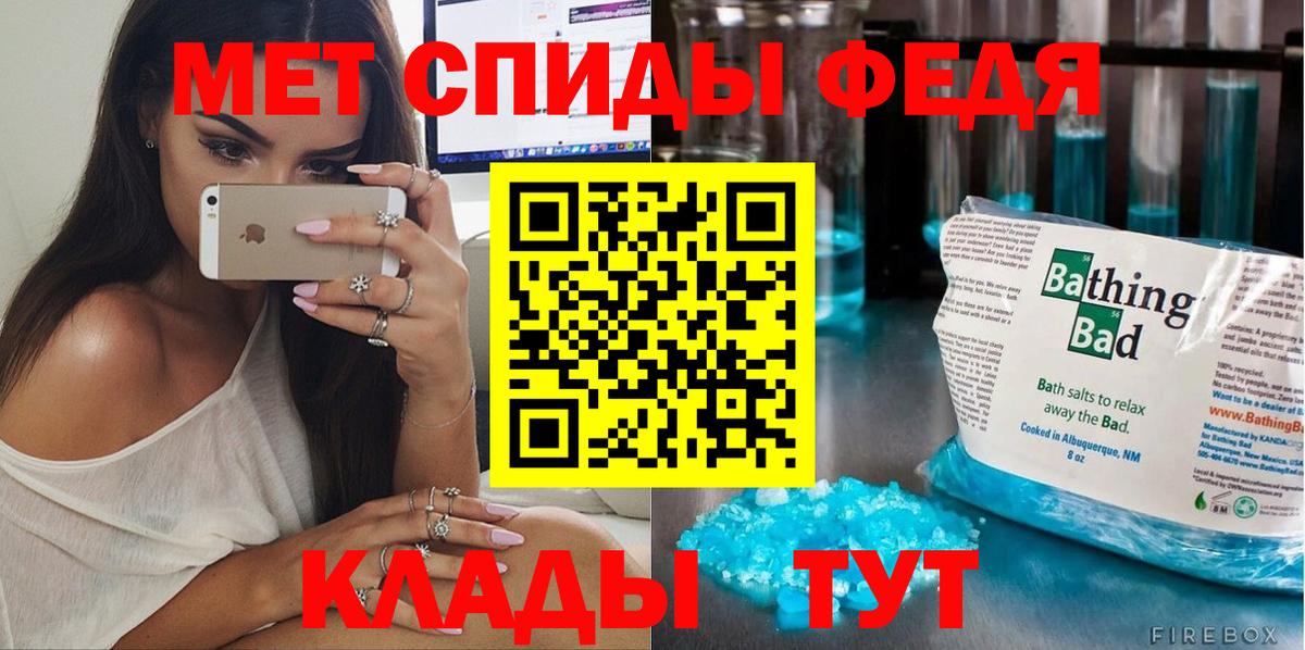 МЕТАМФЕТАМИН кристалл  Вход с VPN  МЕТАМФЕТАМИН кристалл  МЕТАМФЕТАМИН  Кумертау 