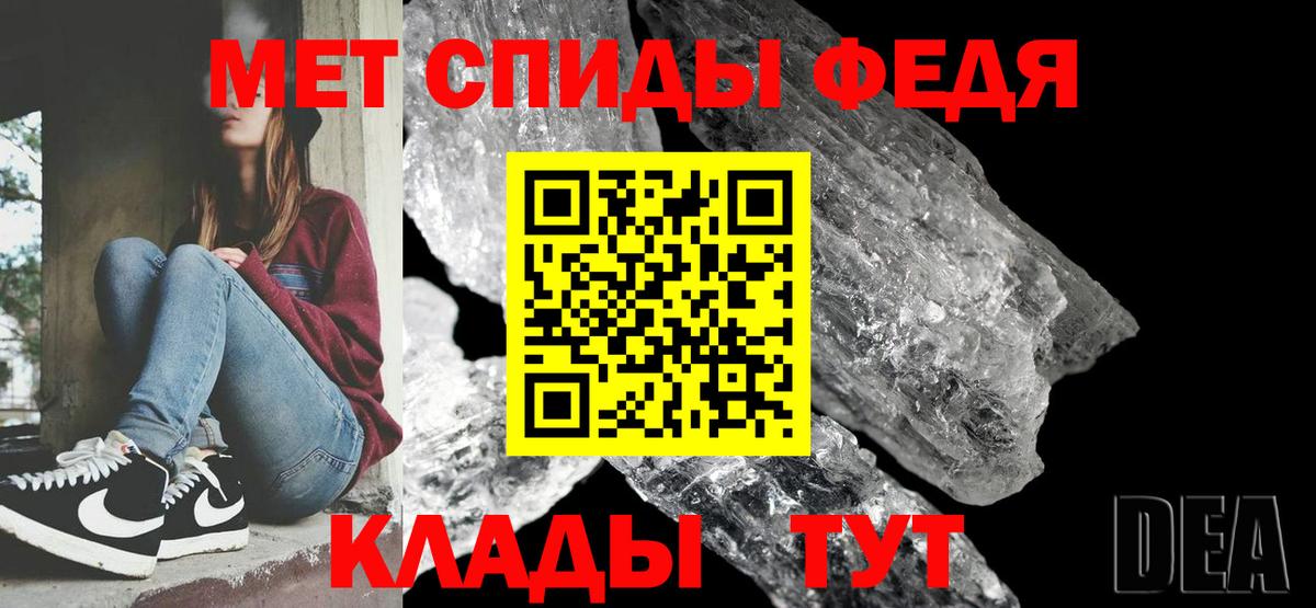 Первитин пудра Кумертау
