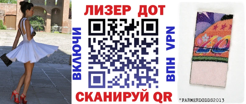 Наркотические марки 1,8мг  купить закладку  Кумертау 