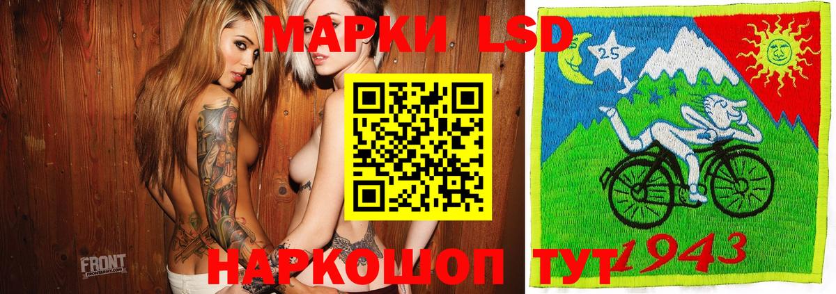 Кумертау  Марки N-bome 1,5мг  Марки NBOMe  Вход с VPN 