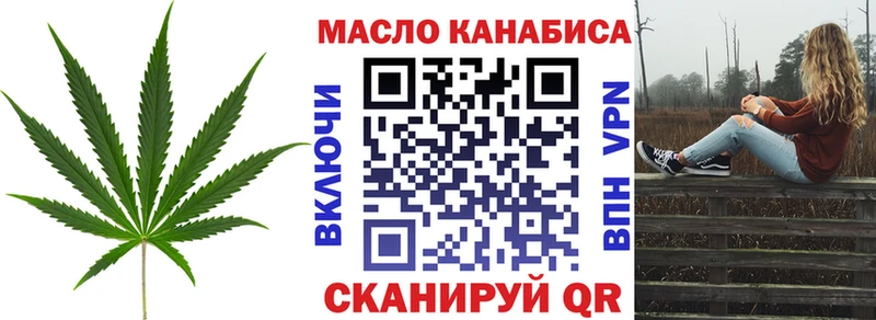 Дистиллят ТГК Wax  Кумертау 