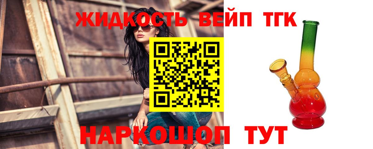 Дистиллят ТГК Wax Кумертау