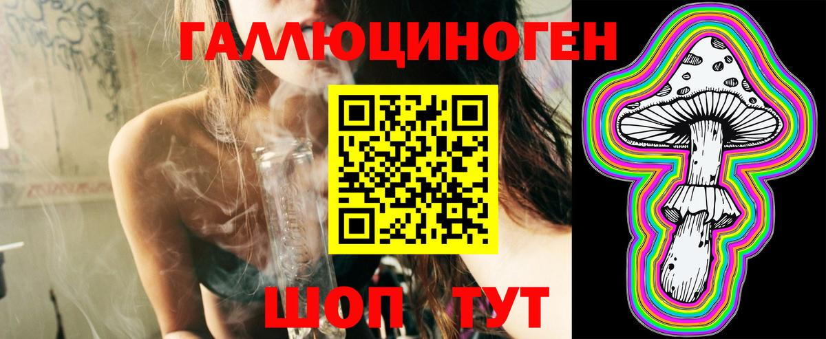 как найти наркотики  Галлюциногенные грибы Cubensis  Вход с VPN  Кумертау 