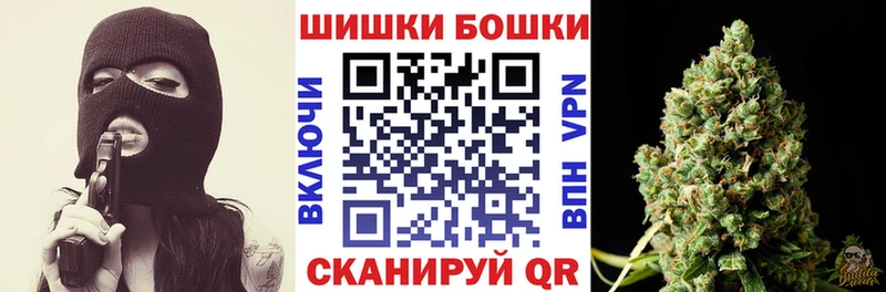где найти наркотики  Кумертау  Бошки марихуана Bruce Banner 