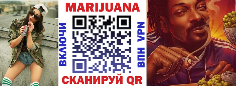 МАРИХУАНА SATIVA & INDICA Кумертау