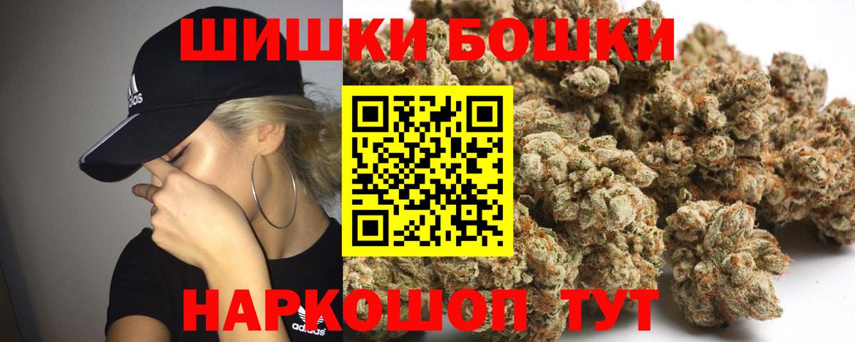 Кумертау  Шишки марихуана MAZAR  Вход с VPN  Канабис план  Бошки Шишки THC 21% 